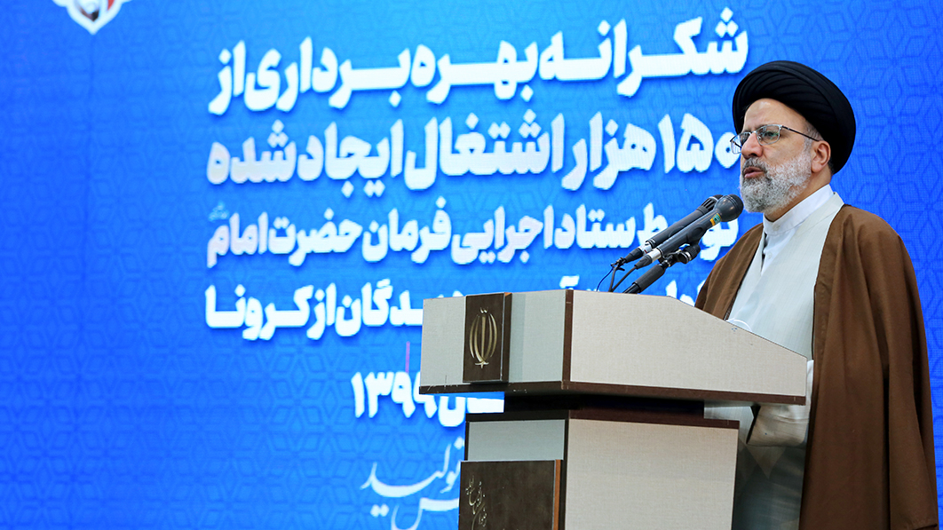 آیت‌الله رئیسی در آیین شکرانه بهره‌برداری از 150 هزار شغل: ستاد اجرایی امروز جلوه "ما می‌توانیم" است، ایجاد 150 هزار شغل، یعنی جلوگیری از ایجاد هزاران پرونده جرم