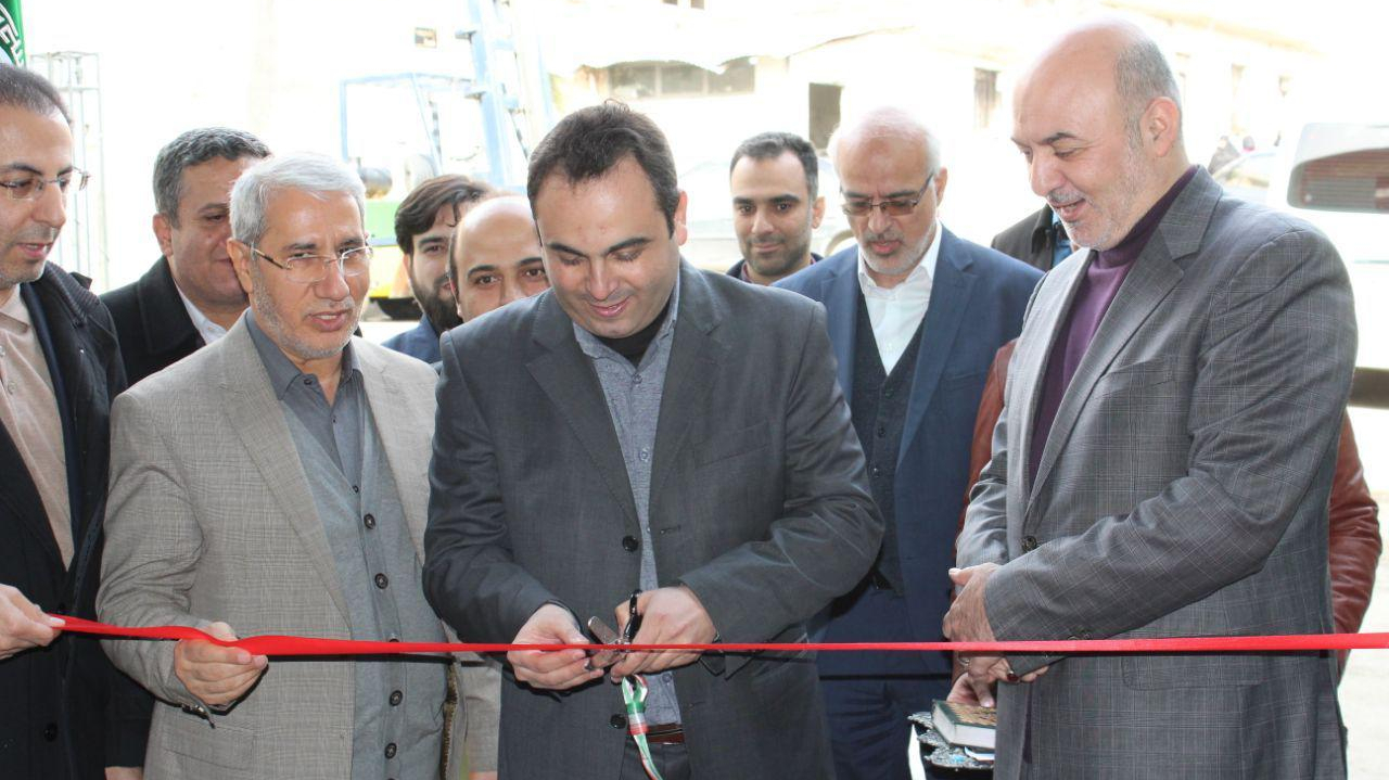 Photo reportage of Opening Job Creation Initiatives in Boomehen and Jajroud