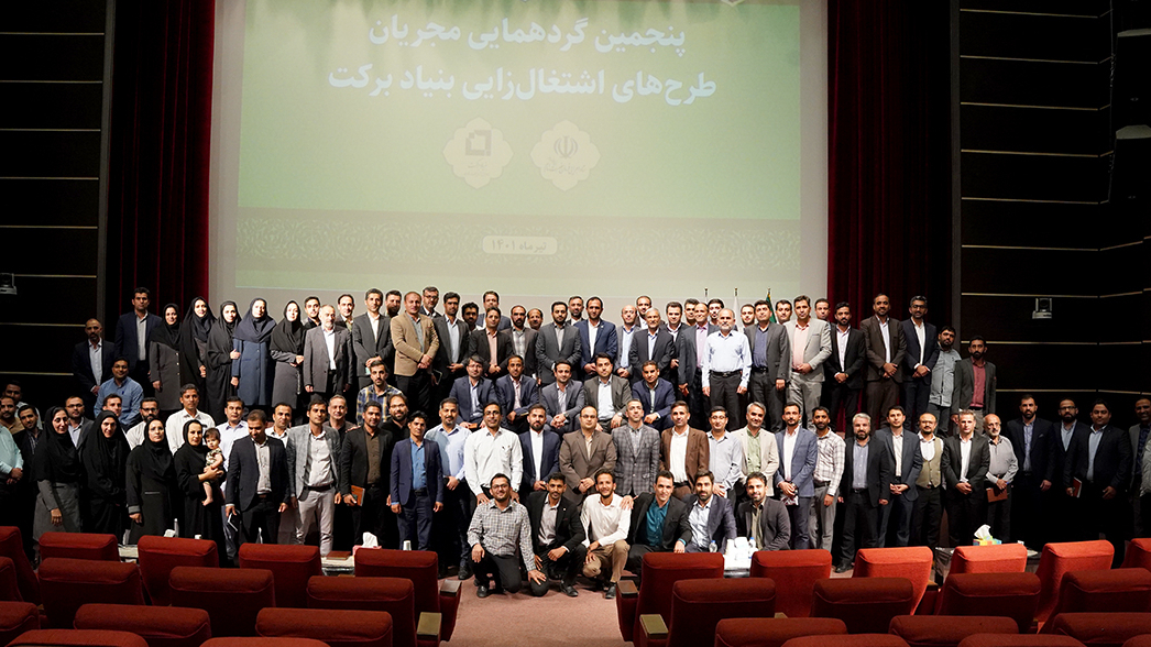 Barakat Foundation supports 2,500 knowledge-based companies