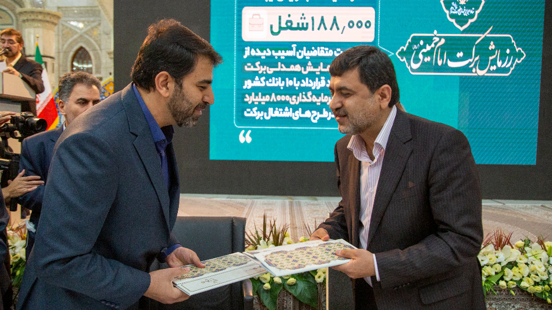 تفاهم‌نامه 80 هزار میلیارد ریالی اشتغال‌زایی برکت