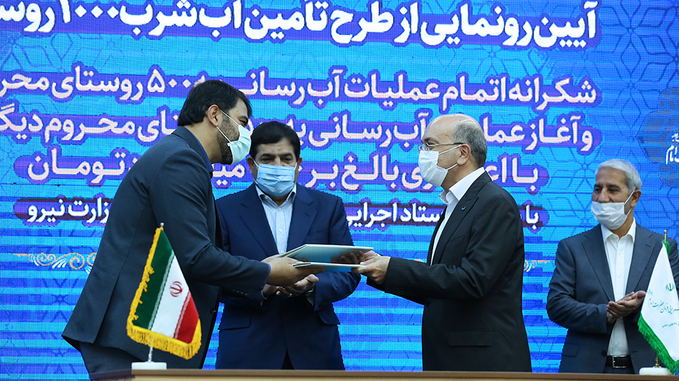 گزارش تصویری آیین رونمایی از طرح تأمین آب شرب 1000 روستا 