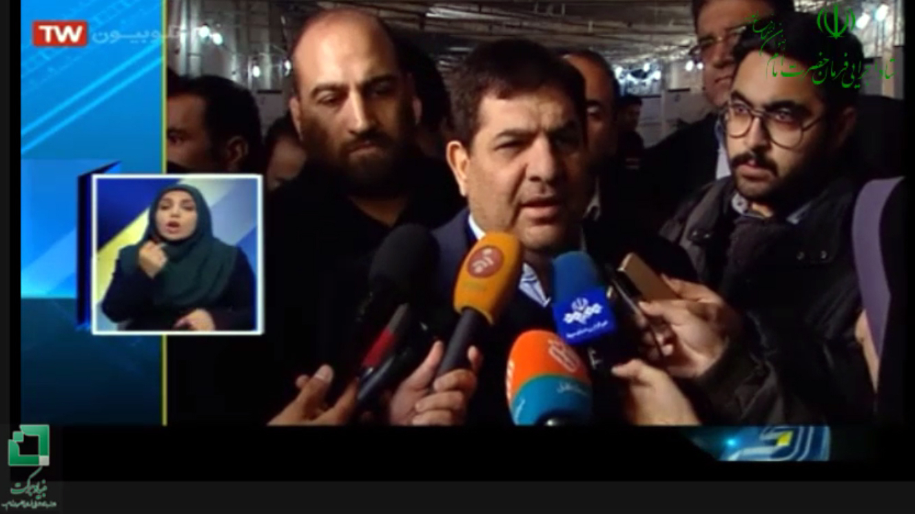 پخش گزارش رسانه ملی از آیین شکرانه‌ی بهره‌برداری از ۴۱۰۰۰ اشتغال مستقیم ایجاد شده در سال ۱۳۹۷ 