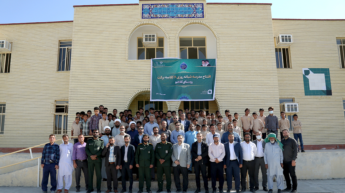 Fourteen new boarding schools constructed in Iran