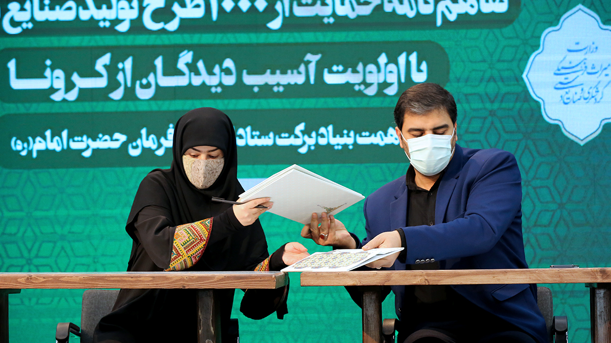 گزارش تصویری امضای تفاهم‌نامه حمایت از 1000 طرح تولید صنایع دستی