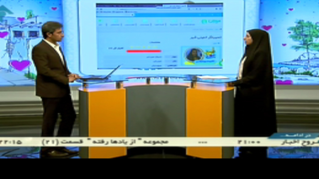 حضور تسهیل‌گر بنیاد برکت در برنامه‌ی حرف حساب شبکه‌ی یک سیما در خصوص ارایه‌ی گزارش فعالیت‌های اشتغال‌زایی برکت در شهرستان خمینی‌شهر استان اصفهان
