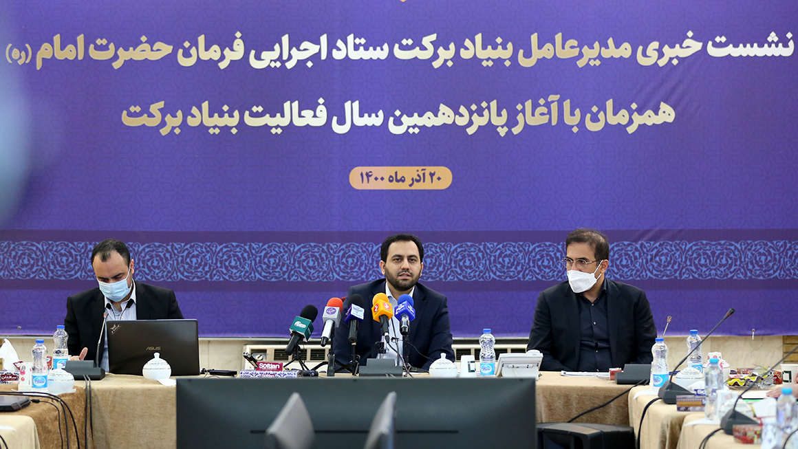  گزارش تصویری نشست خبری مدیرعامل بنیاد برکت با رسانه ها 