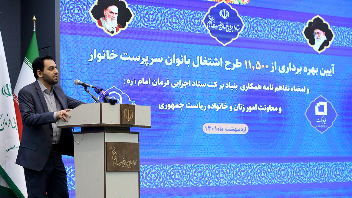 Operationalizing 11,500 employment plans for bread-winning women