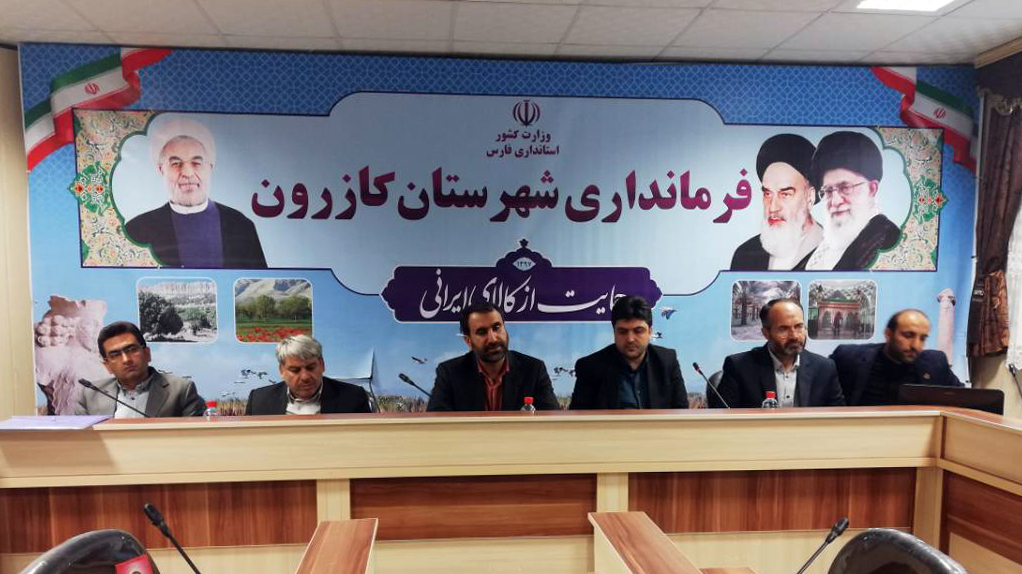 توانمندسازی اقتصادی و اجتماعی کازرون از سوی بنیاد برکت کلید خورد