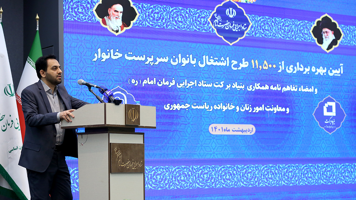استغلال 11500 برنامج توظيف في بركت للنساء المعيلات لاُسر