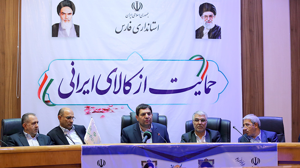 نشست مشترک رییس ستاد اجرایی فرمان حضرت امام(ره) و استاندار فارس برای امضای تفاهم‌نامه‌ی توانمندسازی اقتصادی و اجتماعی و محرومیت‌زدایی استان فارس