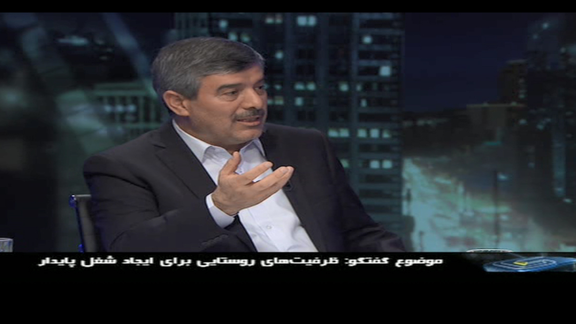 حضور رییس هیأت مدیره‌ی بنیاد برکتِ ستاد اجرایی فرمان حضرت امام(ره) در برنامه‌ی گفت‌وگوی ویژه‌ی خبری در خصوص توانمندسازی روستاییان و عشایر