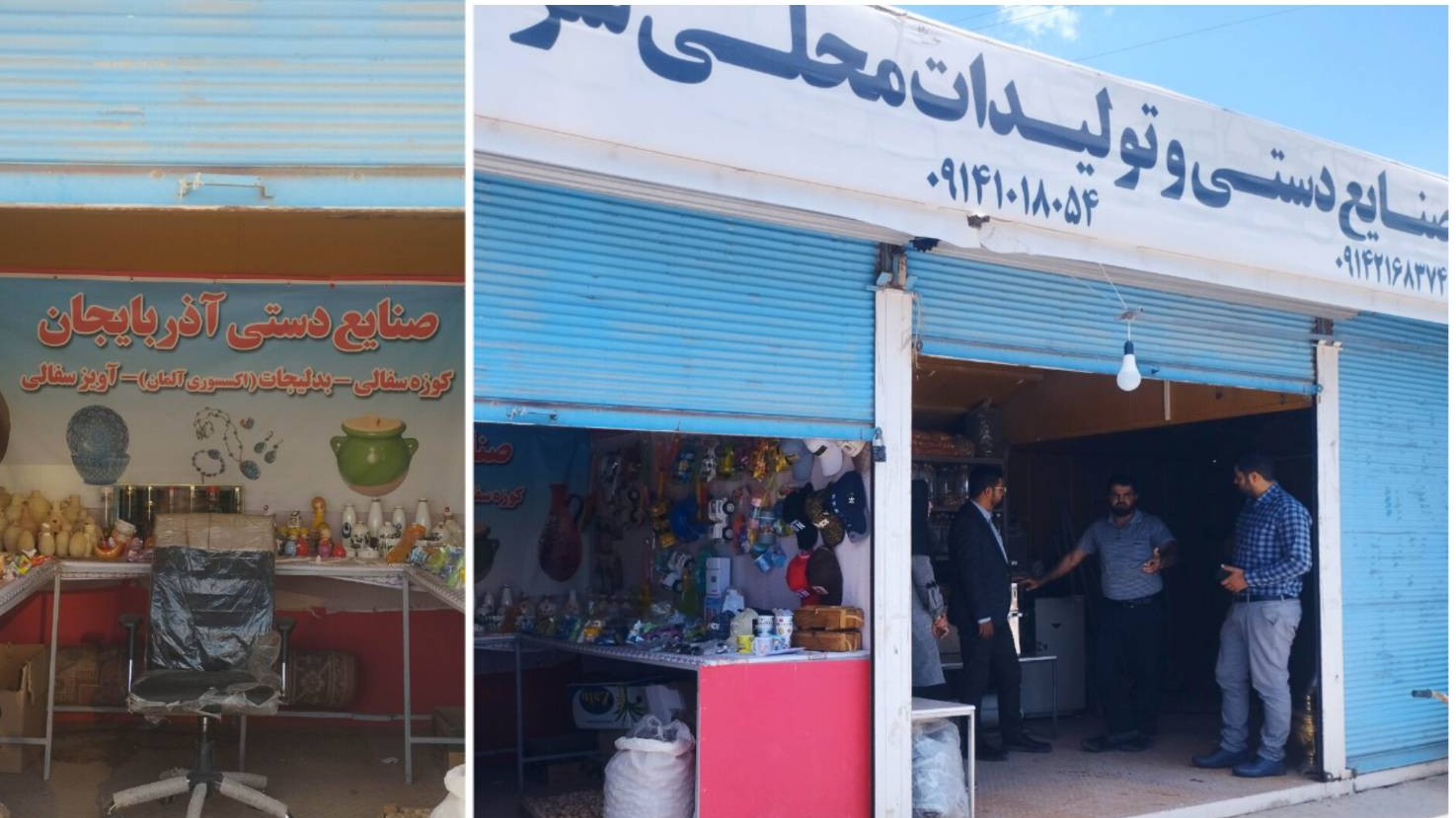 اشتغال 1800 نفری با همکاری بنیاد برکت در آذربایجان شرقی