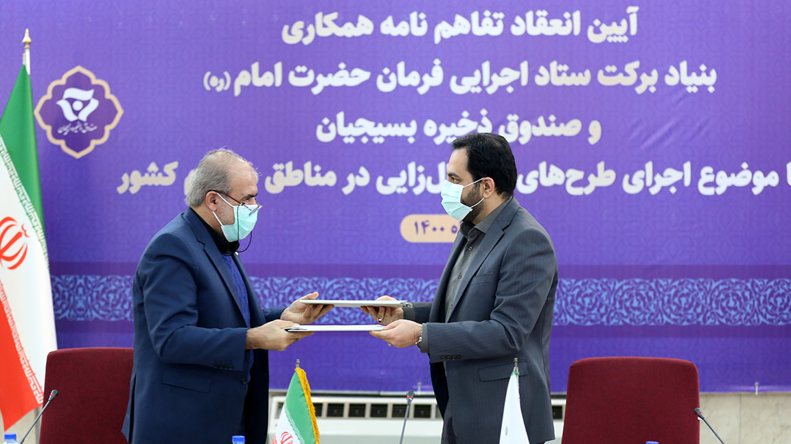 ایجاد ۴۵۰۰ شغل با مشارکت بنیاد برکت و بسیجیان کشور