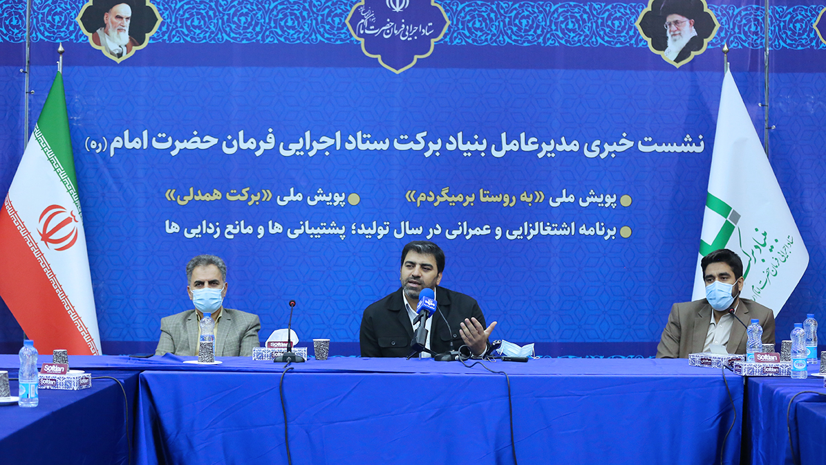 مدنی در نشست رسانه‌ای خبر داد:  60 هزار نفر با مشاغل برکت به روستاهای خود بازمی‌گردند
