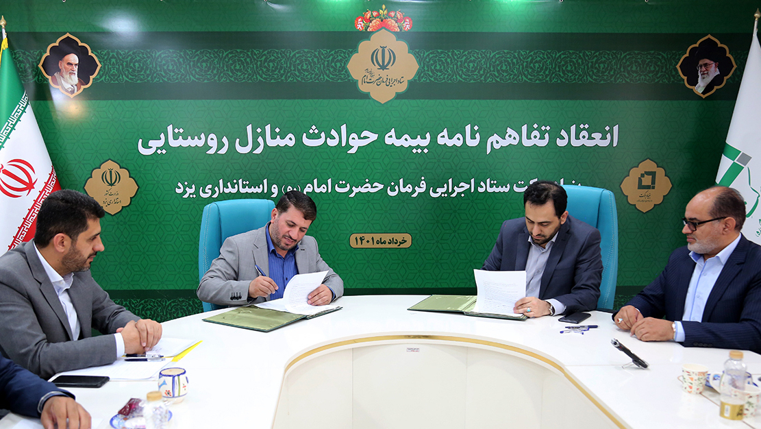 Accident insurance for all rural houses in Yazd