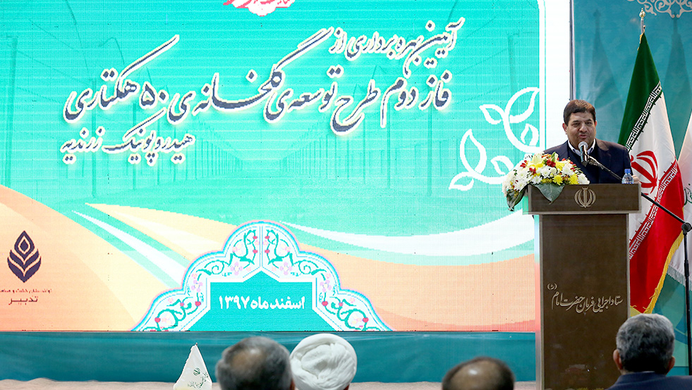 لجنة تنفیذ أمر سماحة الامام (ره) توفر 400 الف فرصة عمل