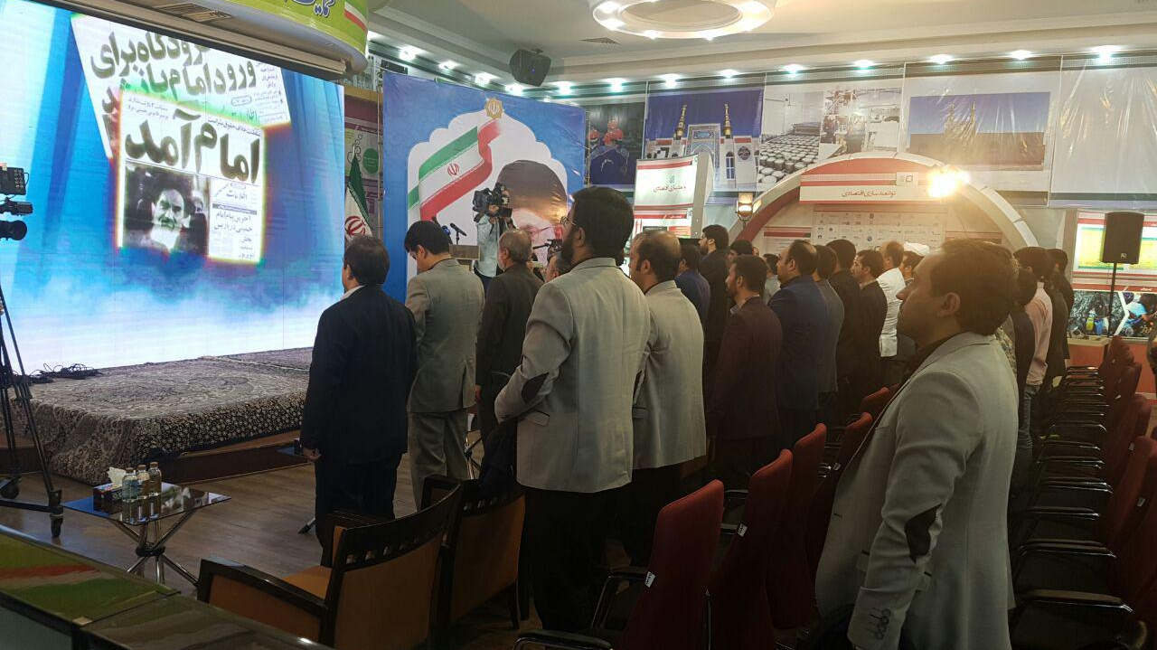 گزارش تصویری آیین شکرگزاری بهره‌برداری از 637 طرح قرارگاه جهادی خدمت‌رسانی ستاد اجرایی فرمان حضرت امام(ره) 