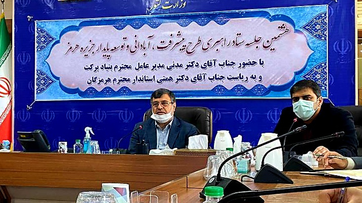 مدنی تاکید کرد: شتاب پیشرفت هرمز به همت بنیاد برکت